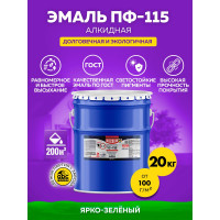 Эмаль OLECOLOR ПФ-115 ярко-зеленый, 20 кг 4300000254
