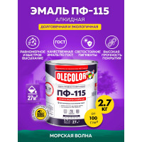 Эмаль OLECOLOR ПФ-115 морская волна, 2.7 кг 4300001805