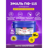 Эмаль OLECOLOR ПФ-115 светло-фиолетовый, 10 кг 4300005183