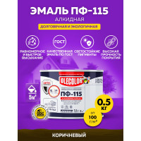 Эмаль OLECOLOR ПФ-115 коричневый, 0.5 кг 4300004835