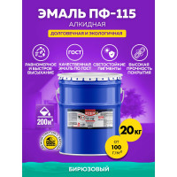 Эмаль OLECOLOR ПФ-115 бирюзовый, 20 кг 4300000168
