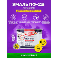 Эмаль OLECOLOR ПФ-115 ярко-зеленый, 0.5 кг 4300000250