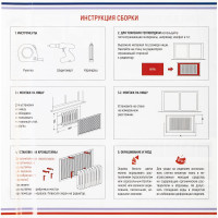 Экран для радиатора Стильный Дом Глория 117x57 см, дуб светлый v530576