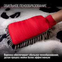 Варежка SKYWAY микрофибра 16х26 см, шиншилла с сеткой скрапер S00903004