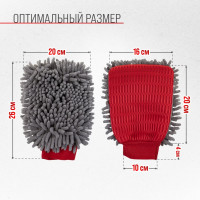 Варежка SKYWAY микрофибра 16х26 см, шиншилла с сеткой скрапер S00903004