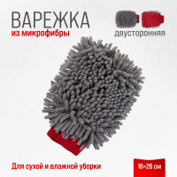 Варежка SKYWAY микрофибра 16х26 см, шиншилла с сеткой скрапер S00903004