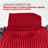 Варежка SKYWAY микрофибра 16х26 см, шиншилла с сеткой скрапер S00903004