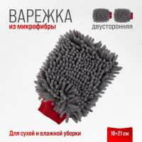 Варежка SKYWAY микрофибра 18х21см, шиншилла S00903005