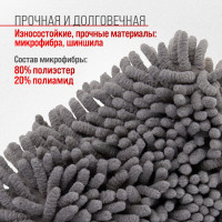 Варежка SKYWAY микрофибра 18х21см, шиншилла S00903005