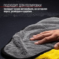 Салфетка SKYWAY микрофибра 45х38 см, экстраплотная S00902016