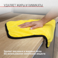 Салфетка SKYWAY микрофибра 45х38 см, экстраплотная S00902016