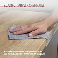 Салфетка SKYWAY набор микрофибра 20х20 см, в рулончиках, 4 шт. S03902012