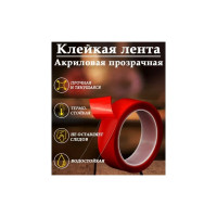 Клейкая лента TORSO прозрачная, двусторонняя, акриловая, 50 мм х 5 м 2494493