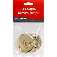 Накладка для сувальдного механизма для финских дверей Аллюр 016S-50 PB золото 14063