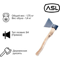 Кованый топор Агростройлидер 1.4 кг Б4 Т23