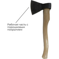 Кованый топор Агростройлидер Стандарт 1.4 кг Б4 Т33