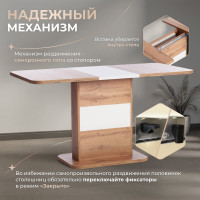 Обеденный стол Tetchair SMART ЛДСП, 105-140x68.6x75 см, дуб вотан/белый 18991