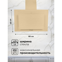 Вытяжка Lex Mika GS 600 Ivory CHTI000358