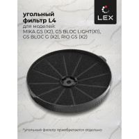 Вытяжка Lex Mika GS 600 Ivory CHTI000358