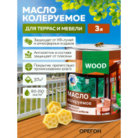 Колеруемое масло для террас и садовой мебели FARBITEX (орегон; 3 л) 4300005757
