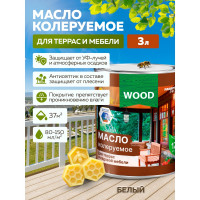 Колеруемое масло для террас и садовой мебели FARBITEX (белый; 3 л) 4300005761