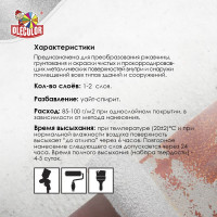 Грунт-эмаль по ржавчине Olecolor 3 в 1 серебро (10 кг) 4300008970