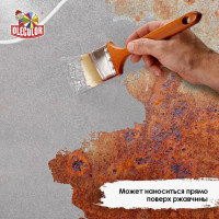 Грунт-эмаль по ржавчине Olecolor 3 в 1 серебро (10 кг) 4300008970