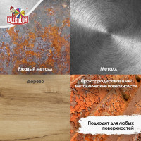 Грунт-эмаль по ржавчине Olecolor 3 в 1 серебро (10 кг) 4300008970