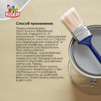 Грунт-эмаль по ржавчине Olecolor 3 в 1 серебро (10 кг) 4300008970