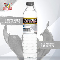 Грунт-эмаль по ржавчине Olecolor 3 в 1 серебро (10 кг) 4300008970