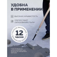Акриловая эмаль для бетонных полов OLECOLOR серый, 20 кг 4300007420
