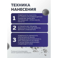 Акриловая эмаль для бетонных полов OLECOLOR серый, 20 кг 4300007420