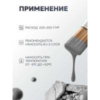 Акриловая эмаль для бетонных полов OLECOLOR серый, 20 кг 4300007420