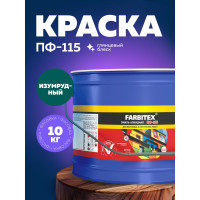 Алкидная эмаль FARBITEX ПФ-115 (изумрудный; 10 кг) 4300005145