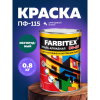 Алкидная эмаль FARBITEX ПФ-115 (изумрудный; 0.8 кг) 4300005995