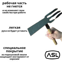 Комбинированный рыхлитель с деревянной ручкой Агростройлидер РП-2 САД-11.18