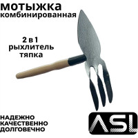 Комбинированный рыхлитель с деревянной ручкой Агростройлидер Р-1 САД-11.17