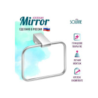 Полотенцедержатель Solinne Mirror прямоугольный хром B-82703-B 1402.203