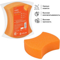 Поролоновая губка Airline Восьмерка MAX 20х15.5х6.5 см, пакет, с европодвесом ABTN013