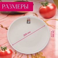Керамическая тарелка PERFECTO LINEA Asian обеденная белый 17-112650