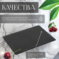 Блюдо PERFECTO LINEA из сланца прямоугольное 30x40 см 28-003000