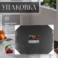 Блюдо PERFECTO LINEA из сланца прямоугольное 30x40 см 28-003000