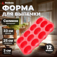 Силиконовая форма для выпечки PERFECTO LINEA на 12 кексов, прямоугольная 33x25x3 см, красная 20-018715
