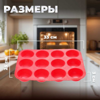 Силиконовая форма для выпечки PERFECTO LINEA на 12 кексов, прямоугольная 33x25x3 см, красная 20-018715