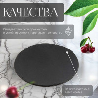 Блюдо из сланца PERFECTO LINEA 30 см, круглое 28-006000