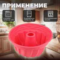 Силиконовая форма для выпечки PERFECTO LINEA кекса 24x10.5 см розовый 20-002819