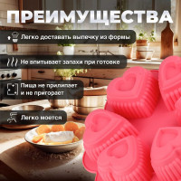 Силиконовая форма для выпечки PERFECTO LINEA круглая 25x4.5 см розовый 20-018819
