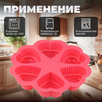 Силиконовая форма для выпечки PERFECTO LINEA круглая 25x4.5 см розовый 20-018819