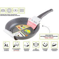 Алюминиевая сковорода PERFECTO LINEA Grey 24 см 55-240111