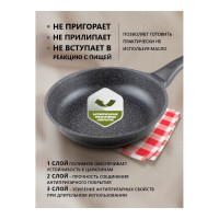 Алюминиевая сковорода PERFECTO LINEA Grey 24 см 55-240111